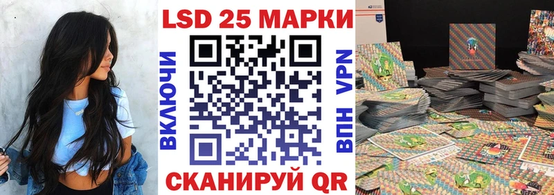 Марки 25I-NBOMe 1,5мг  Купить закладки  Апатиты 