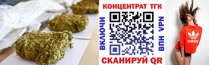 ТГК вейп с тгк  Купить закладки  Апатиты 