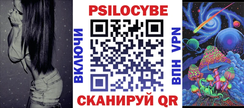 Псилоцибиновые грибы MAGIC MUSHROOMS  Купить  Апатиты 